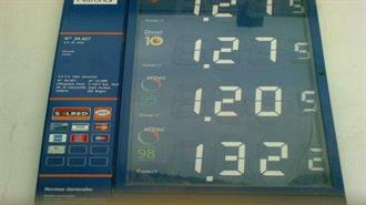 Προοπτικές για Περισσότερα Πρατήρια σε Σούπερ Μάρκετ Βλέπουν οι Εταιρείες του Χώρου